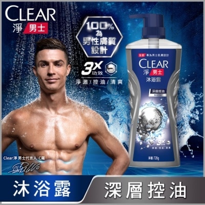 CLEAR淨 淨 男士平衡控油沐浴露 深層控油720G