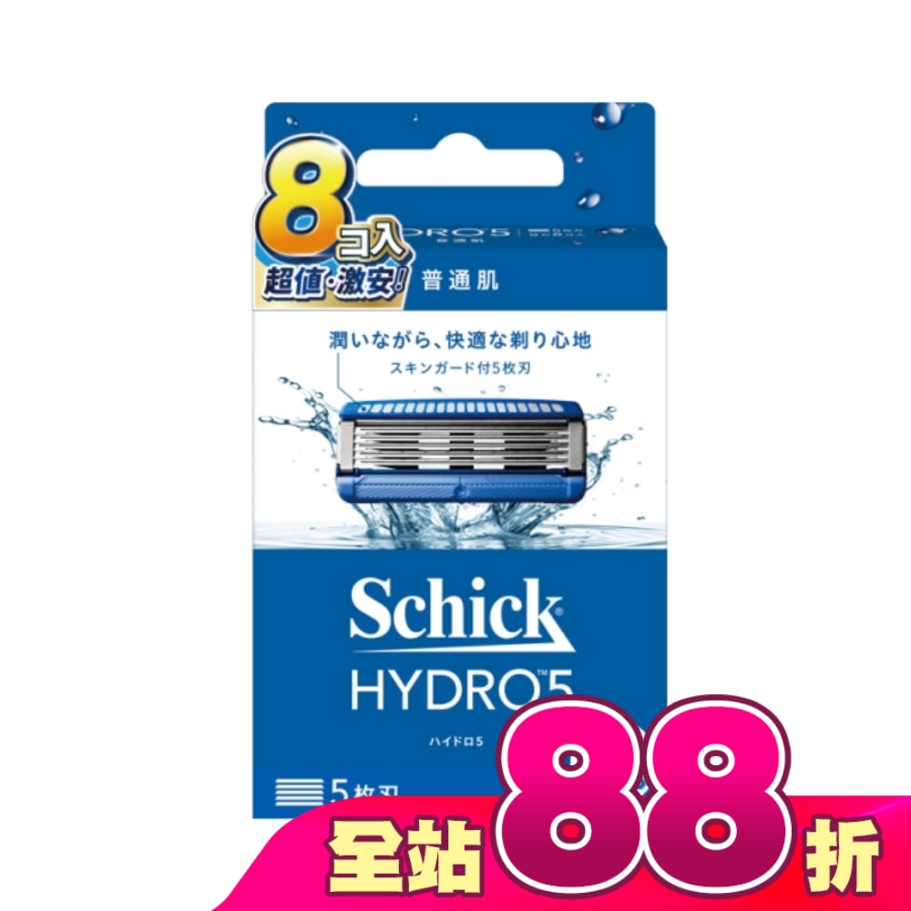 舒適HYDRO 5 水次元5刮鬍刀片-8入裝
