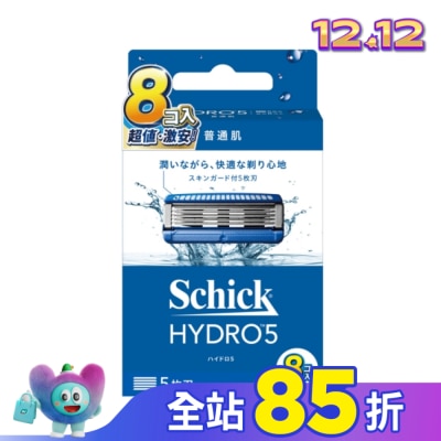 Schick 舒適 舒適HYDRO 5 水次元5刮鬍刀片-8入裝