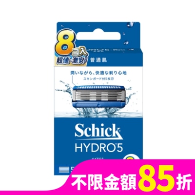 SCHICK 舒適HYDRO 5 水次元5刮鬍刀片-8入裝