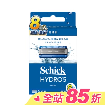 Schick 舒適 舒適HYDRO 5 水次元5刮鬍刀片-8入裝