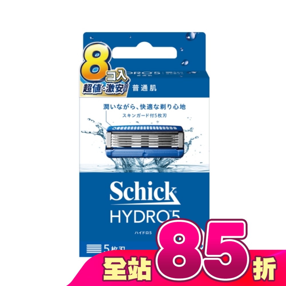 舒適HYDRO 5 水次元5刮鬍刀片-8入裝