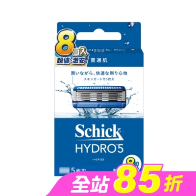 Schick 舒適 - 舒適HYDRO 5 水次元5刮鬍刀片-8入裝