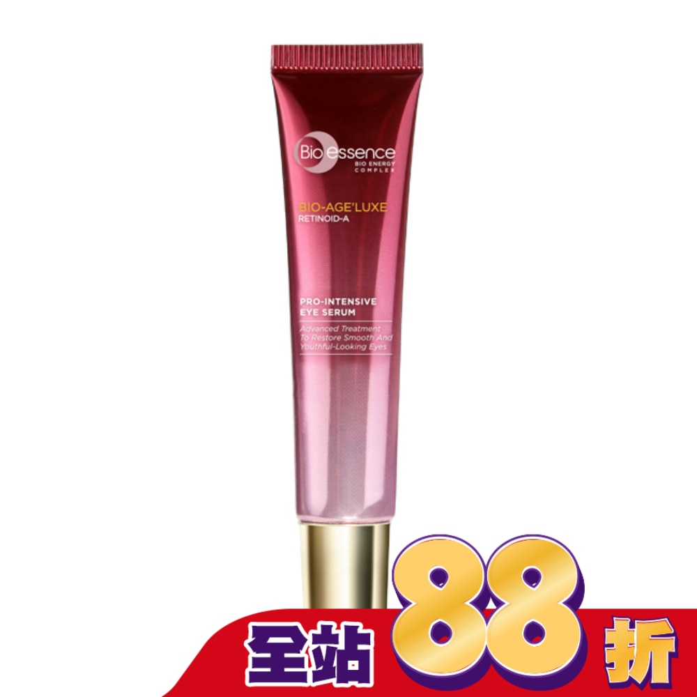 碧歐斯 BIO臻萃原生進化A醇眼霜級全護精華15g