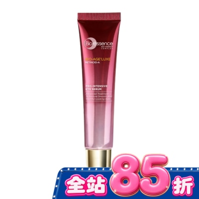 Bio essence 碧歐斯 碧歐斯 BIO臻萃原生進化A醇眼霜級全護精華15g image