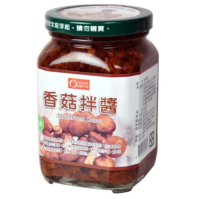 【康健生機】香菇拌醬380g 12罐組 image