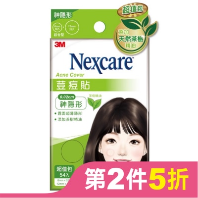 3M Nexcare 3M 荳痘貼神隱形-茶樹綜合54入包