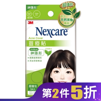 3M Nexcare 3M 荳痘貼神隱形-茶樹綜合54入包