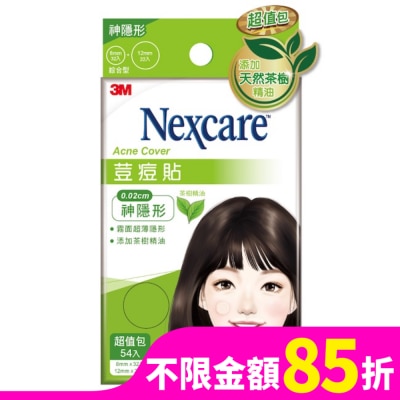 3M Nexcare 3M 荳痘貼神隱形-茶樹綜合54入包