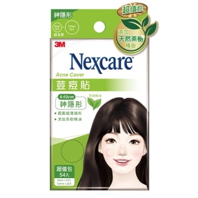 3M Nexcare - 3M 荳痘貼神隱形-茶樹綜合54入包
