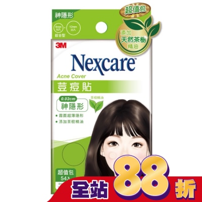 3M Nexcare 3M 荳痘貼神隱形-茶樹綜合54入包