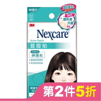 3M Nexcare 3M 荳痘貼神隱形-小痘60入包