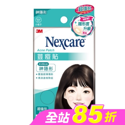 3M Nexcare - 3M 荳痘貼神隱形-小痘60入包