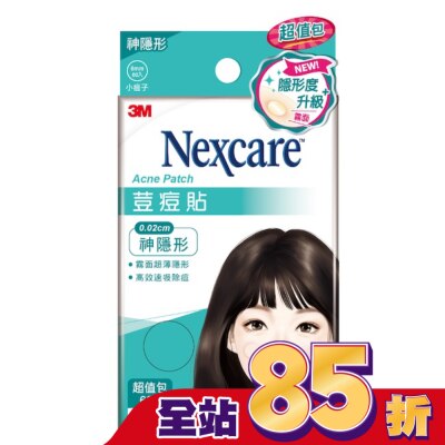 3M Nexcare 3M 荳痘貼神隱形-小痘60入包