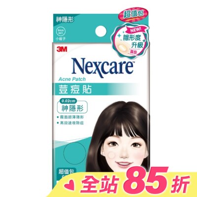 3M Nexcare 3M 荳痘貼神隱形-小痘60入包