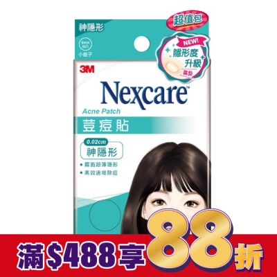 3M Nexcare 3M 荳痘貼神隱形-小痘60入包