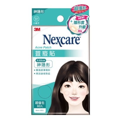 3M Nexcare 3M 荳痘貼神隱形-小痘60入包