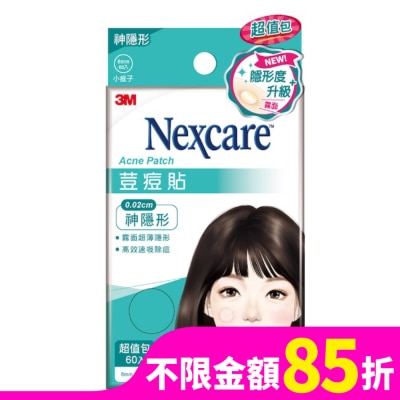 3M Nexcare 3M 荳痘貼神隱形-小痘60入包