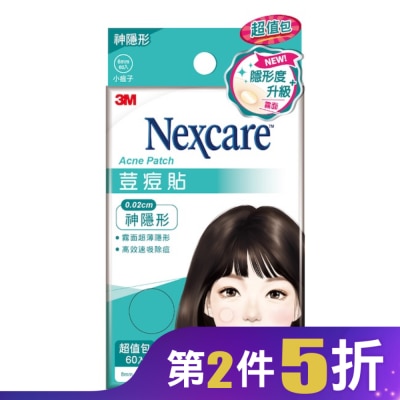3M Nexcare 3M 荳痘貼神隱形-小痘60入包