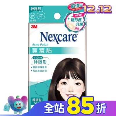 3M Nexcare 3M 荳痘貼神隱形-綜合54入包