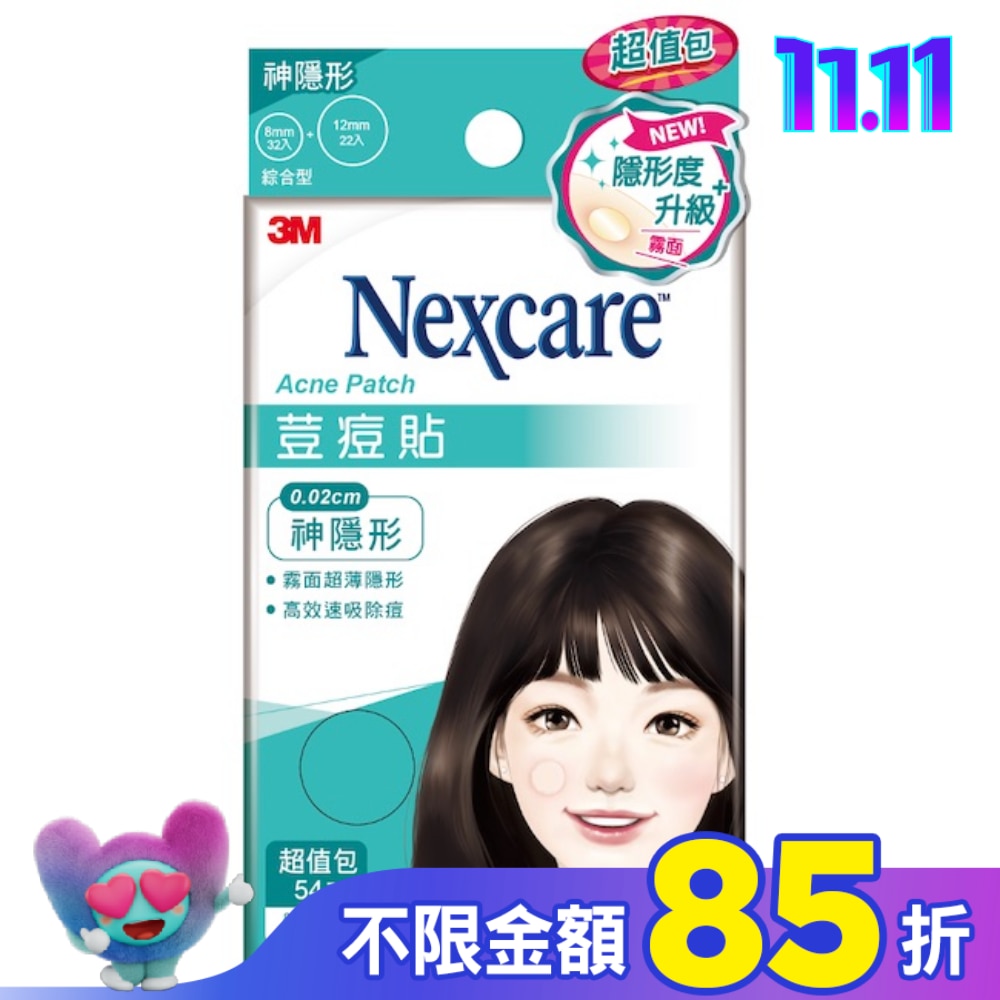 3M 荳痘貼神隱形-綜合54入包