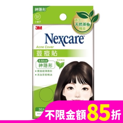 3M Nexcare 3M 荳痘貼神隱形-茶樹小痘30入包