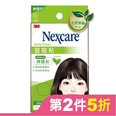 3M Nexcare 3M 荳痘貼神隱形-茶樹小痘30入包