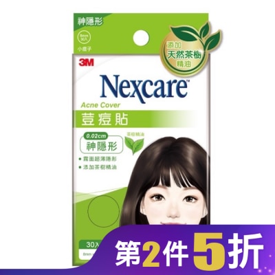 3M Nexcare 3M 荳痘貼神隱形-茶樹小痘30入包