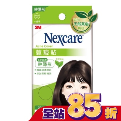 3M Nexcare 3M 荳痘貼神隱形-茶樹小痘30入包