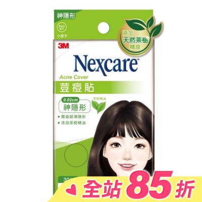 3M Nexcare 3M 荳痘貼神隱形-茶樹小痘30入包