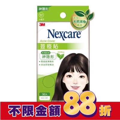 3M Nexcare 3M 荳痘貼神隱形-茶樹小痘30入包