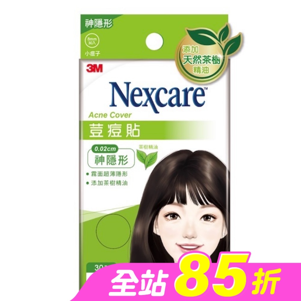3M 荳痘貼神隱形-茶樹小痘30入包