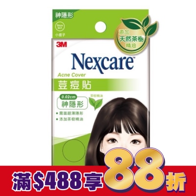 3M Nexcare 3M 荳痘貼神隱形-茶樹小痘30入包