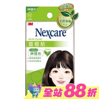 3M Nexcare - 3M 荳痘貼神隱形-茶樹小痘56入包
