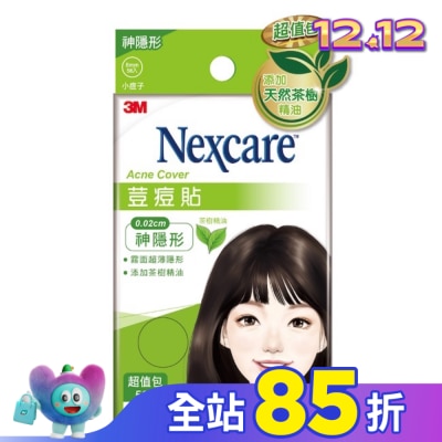 3M Nexcare 3M 荳痘貼神隱形-茶樹小痘56入包