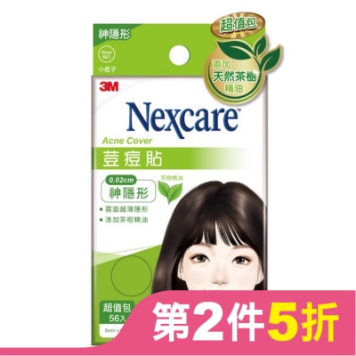 3M Nexcare 3M 荳痘貼神隱形-茶樹小痘56入包