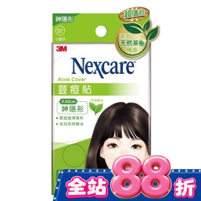 3M Nexcare - 3M 荳痘貼神隱形-茶樹小痘56入包 image