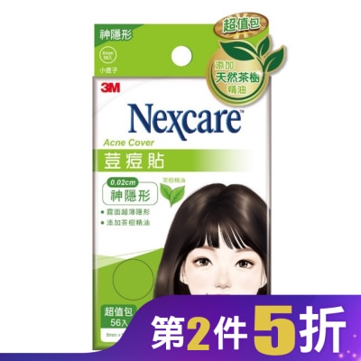 3M Nexcare 3M 荳痘貼神隱形-茶樹小痘56入包