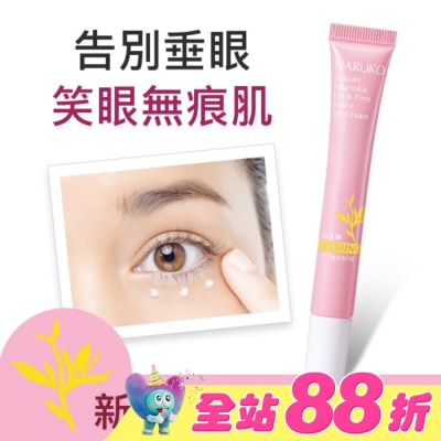 NARUKO 牛爾親研 - NARUKO白玉蘭向上緊緻眼霜15g