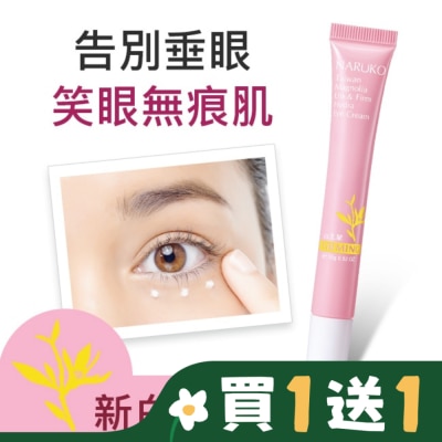 NARUKO 牛爾親研 NARUKO白玉蘭向上緊緻眼霜15g
