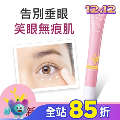 NARUKO 牛爾親研 NARUKO白玉蘭向上緊緻眼霜15g