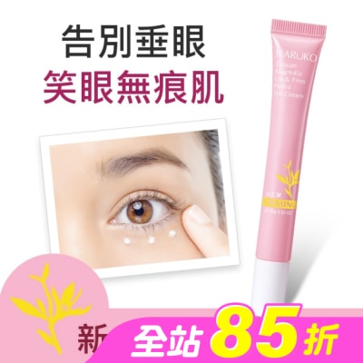 NARUKO 牛爾親研 - NARUKO白玉蘭向上緊緻眼霜15g