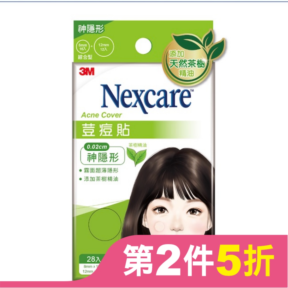 3M 荳痘貼神隱形-茶樹綜合28入包