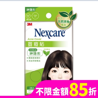 3M Nexcare 3M 荳痘貼神隱形-茶樹綜合28入包