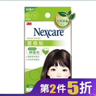 3M Nexcare 3M 荳痘貼神隱形-茶樹綜合28入包