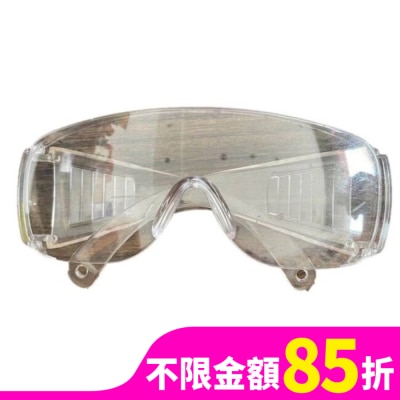 OTHERS 防護護目鏡1入