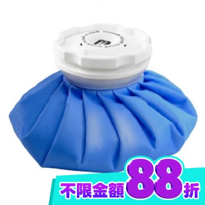 MUVA muva大口徑冰熱雙效水袋 9吋 (水藍) image
