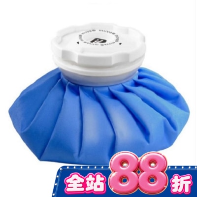 MUVA - muva大口徑冰熱雙效水袋-9吋 (水藍) image