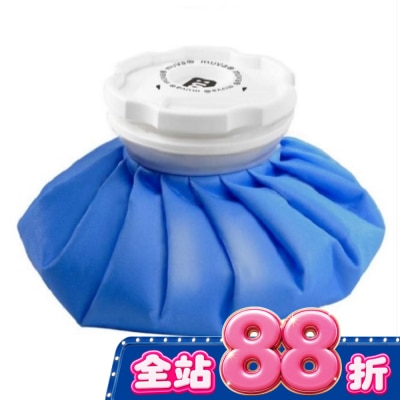 MUVA - muva大口徑冰熱雙效水袋-9吋 (水藍) image