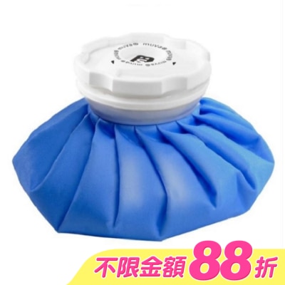 MUVA - muva大口徑冰熱雙效水袋-9吋 (水藍)